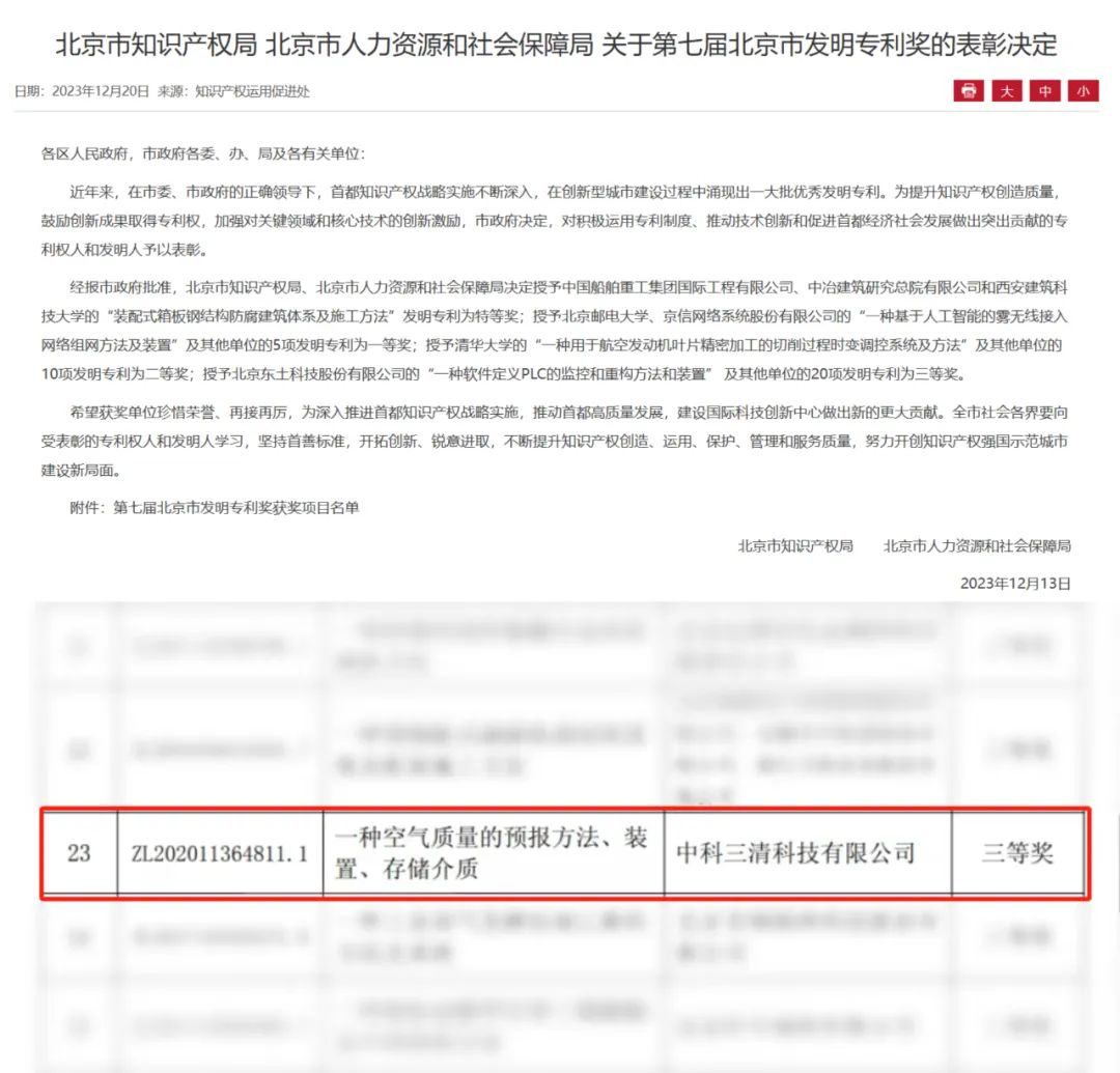 1703556201387433.jpg 1703556198697.jpg