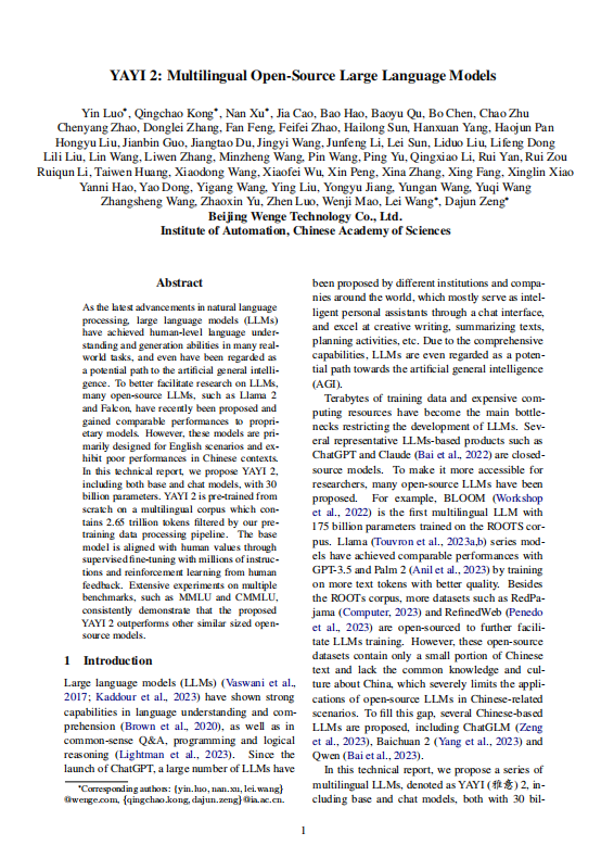 1704163912352155.jpg 1704163914817.jpg