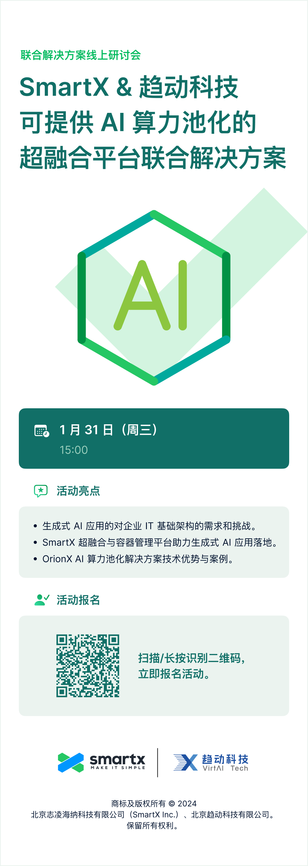 1705544128526731.jpg 1705544125278.jpg