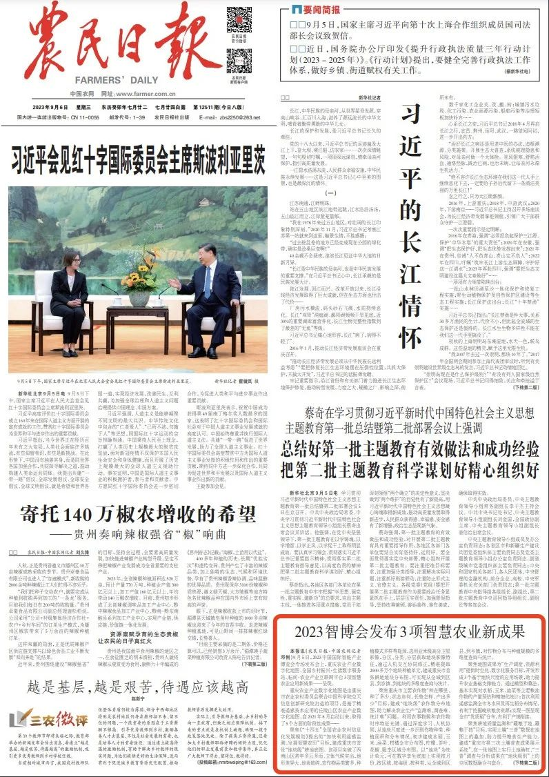 1705544857953247.jpg 1705544853863.jpg