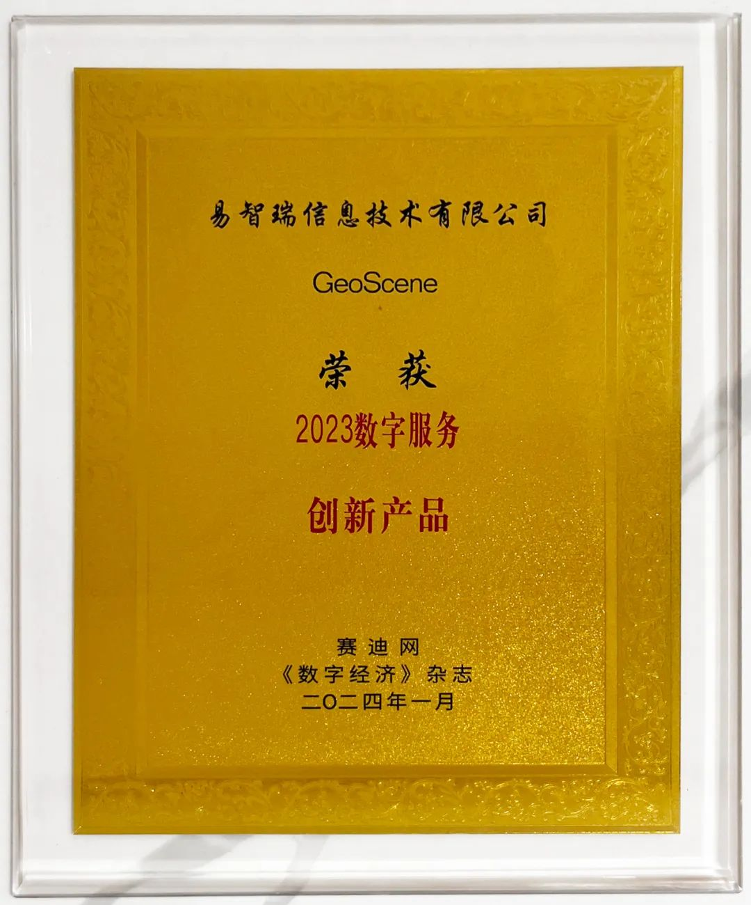 1705886910153515.jpg 1705886907766.jpg