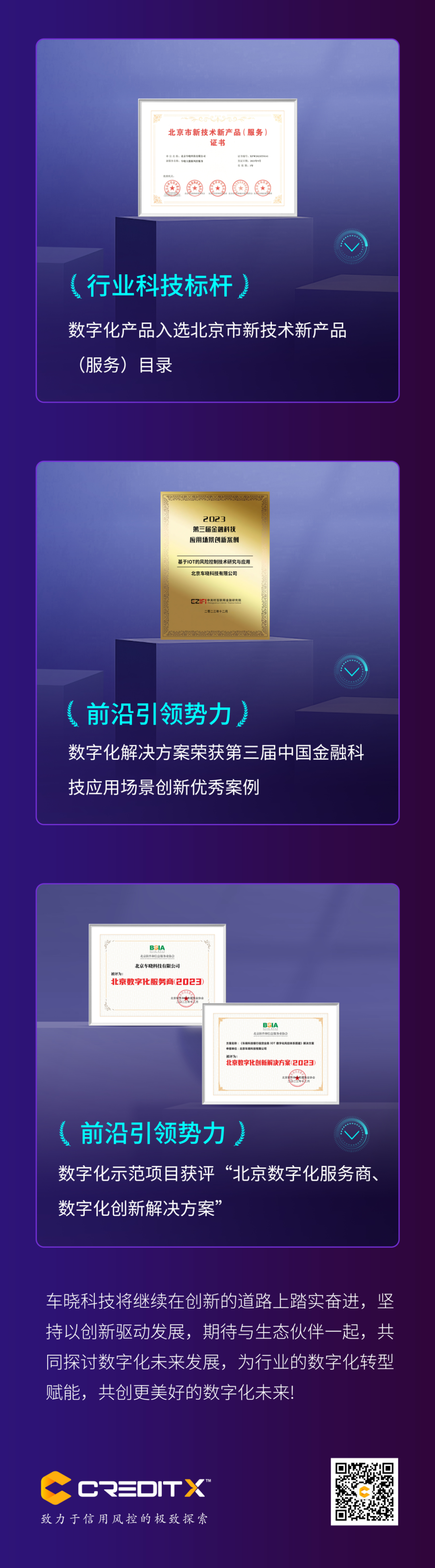 1705887832635204.jpg 1705887829755.jpg