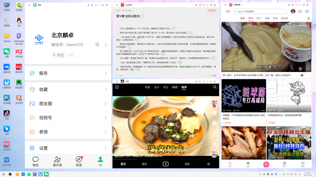 1706060709603801.jpg 1706060707168.jpg