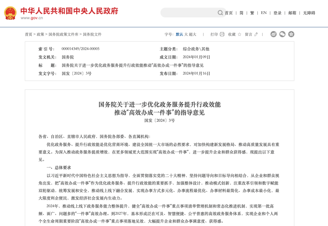 1706233062382908.jpg 1706233061016.jpg