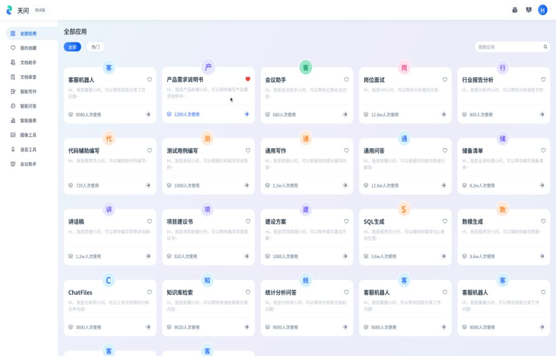 1714443283817953.png image.png