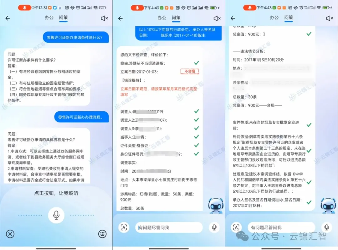 1715221366461328.jpg 1715221360098.jpg