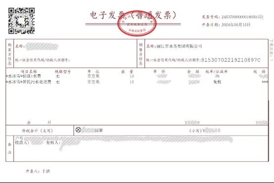 1716174746296987.jpg 1716174742465.jpg