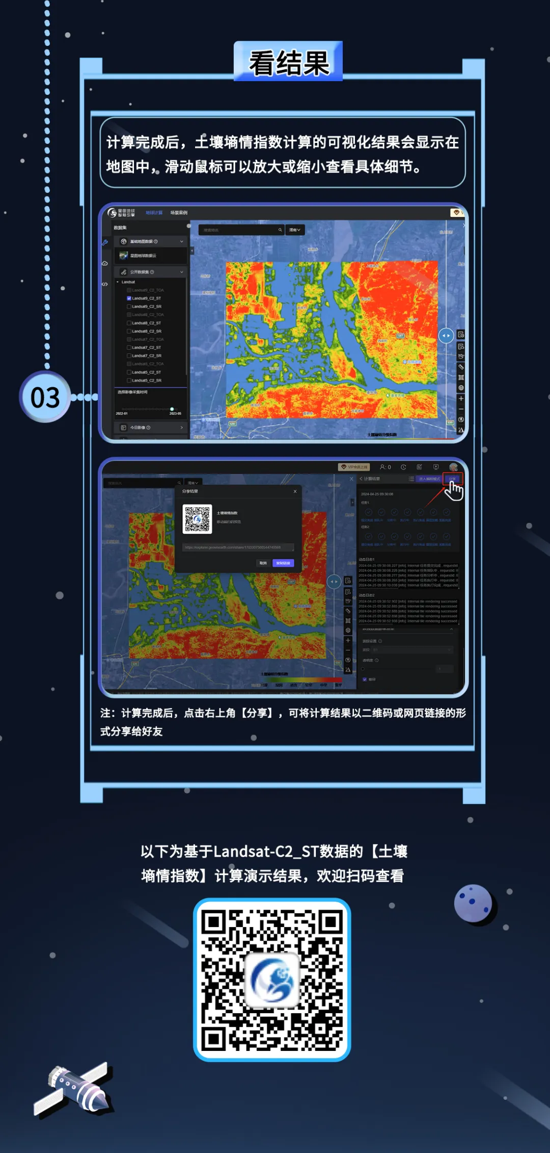 1716778018400300.jpg 1716778002798.jpg