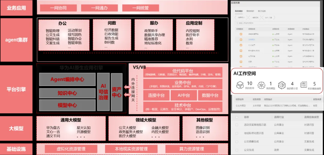 1717380574187393.jpg 1717380570769.jpg