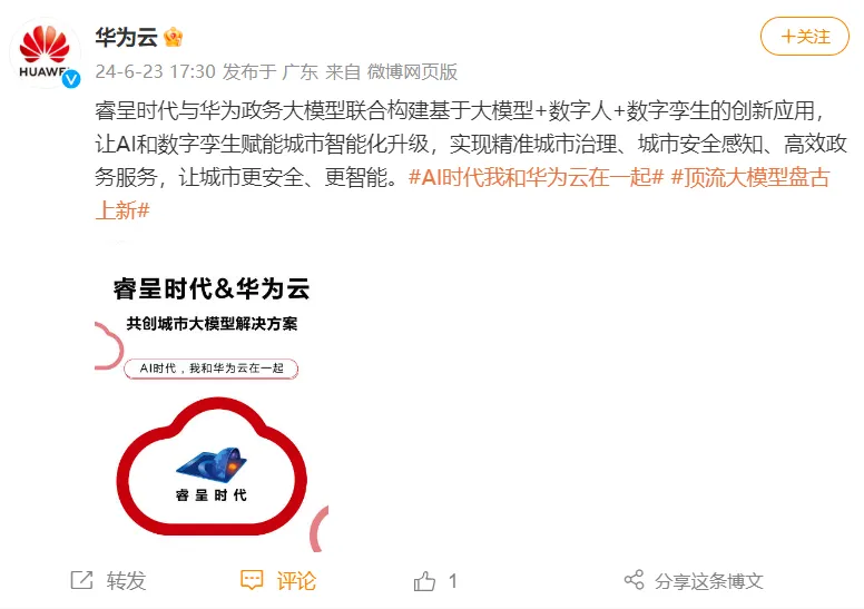 1719366655543147.jpg 1719366652336.jpg