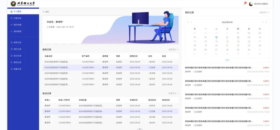 1719799336613375.png image.png