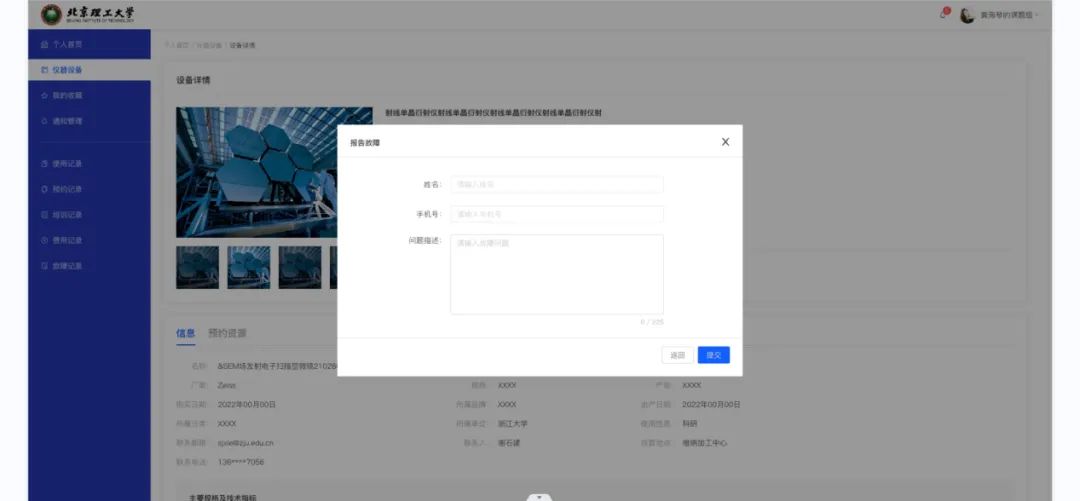 1719799379568550.png image.png