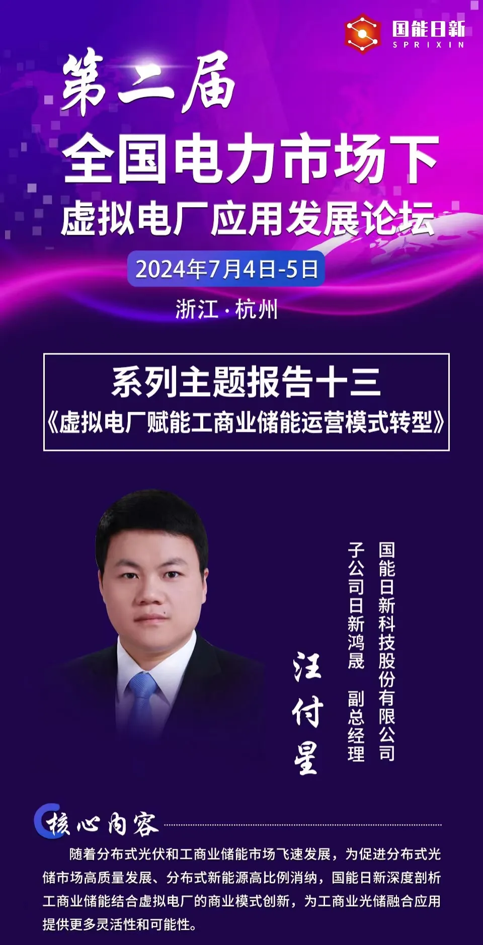 1719889572467709.jpg 1719889557123.jpg