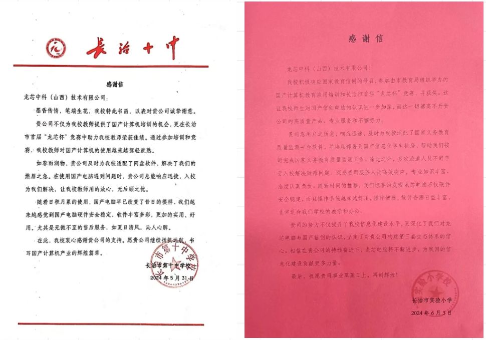 1720146477779296.png 1720146477675.png