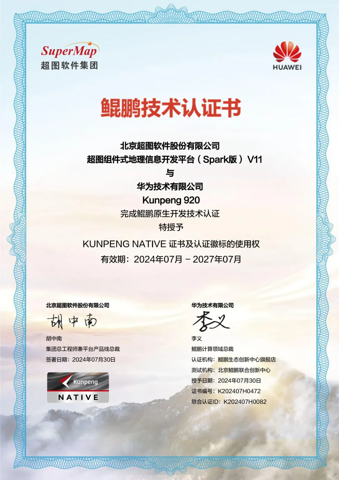 1722999596595283.jpg 1722999564000.jpg