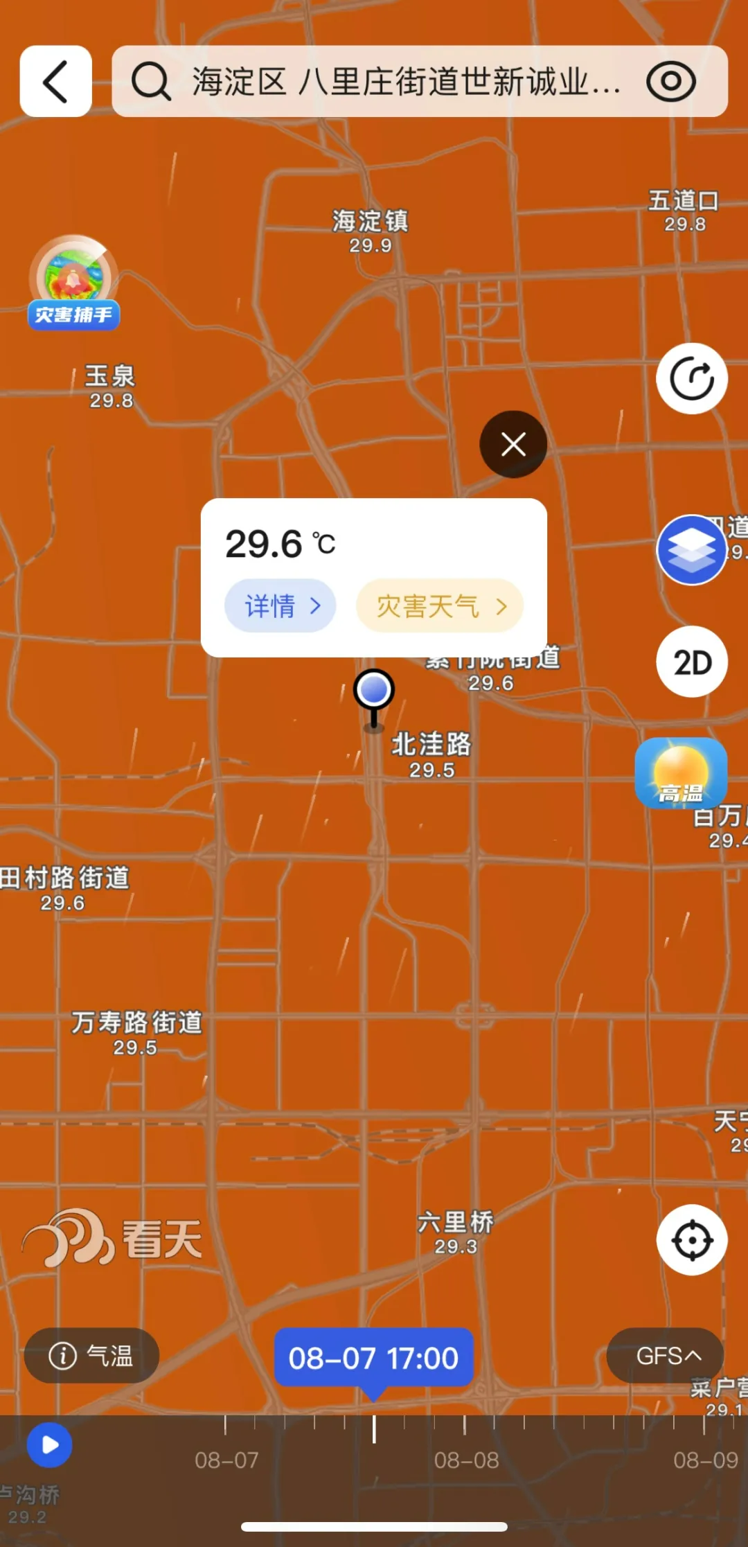 1723170374690902.jpg 1723170366334.jpg