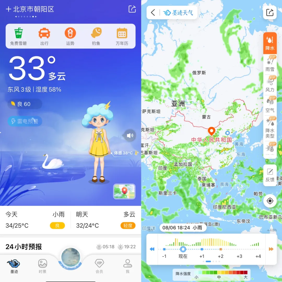 1723438320894824.jpg 1723438300486.jpg