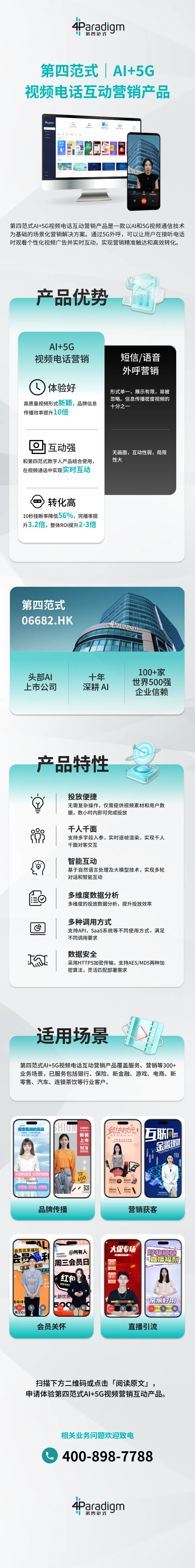 1723775583125987.jpg 1723775581413.jpg