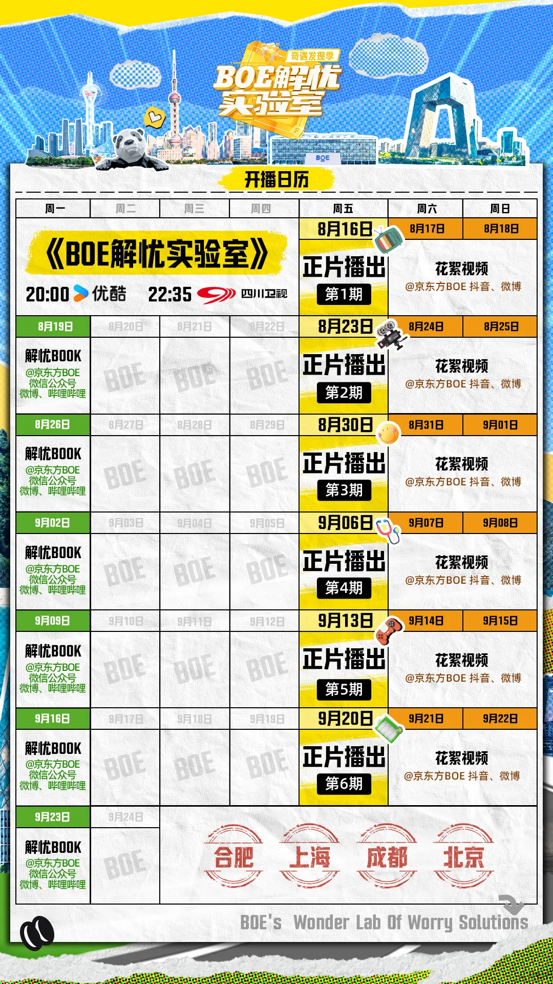 1724122325310865.jpg 1724122320845.jpg