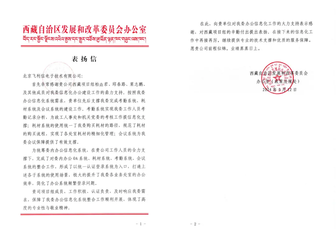 1724124551331147.jpg 1724124541073.jpg