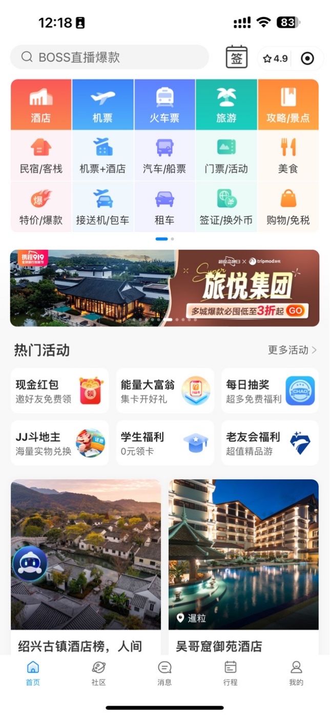 1724379258459054.png image.png