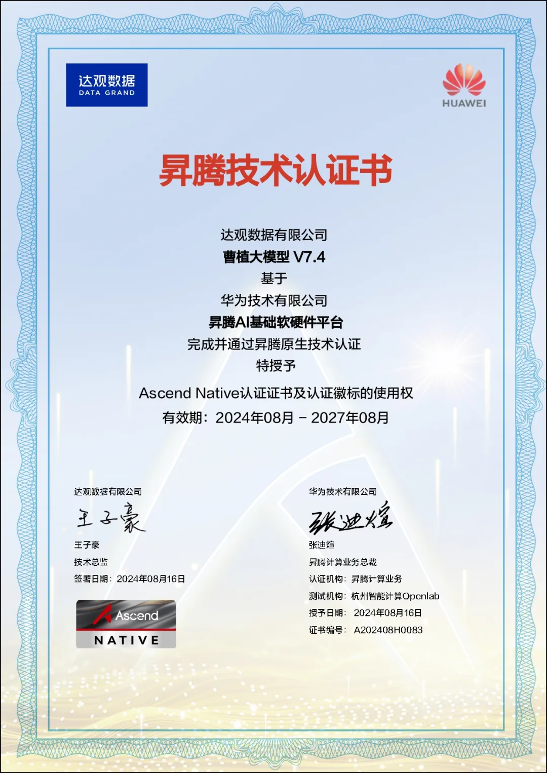 1724636681678062.jpg 1724636677907.jpg