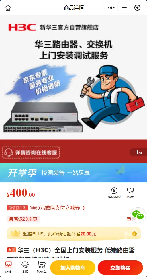 1724809910425677.jpg 1724809907283.jpg