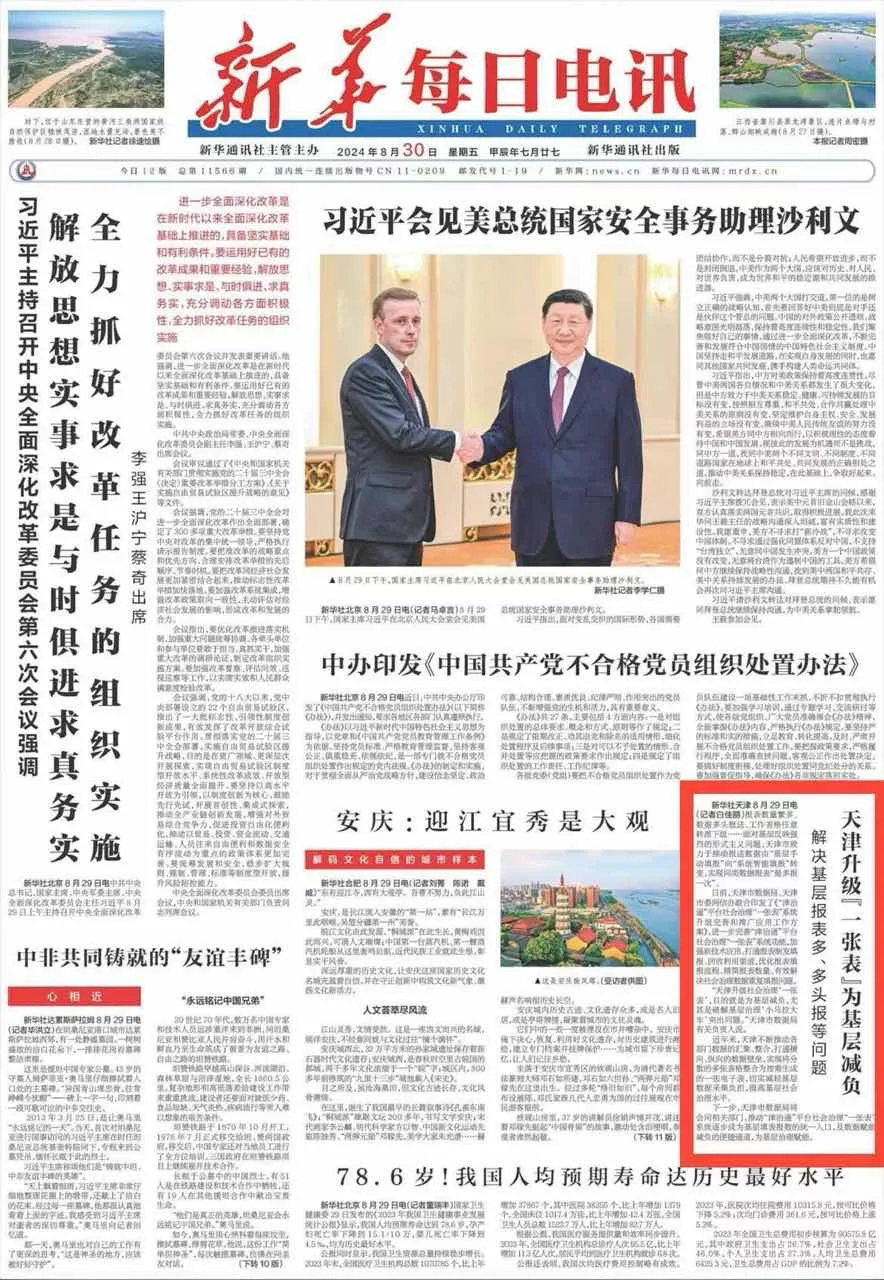 1725931994958186.jpg 1725931989489.jpg