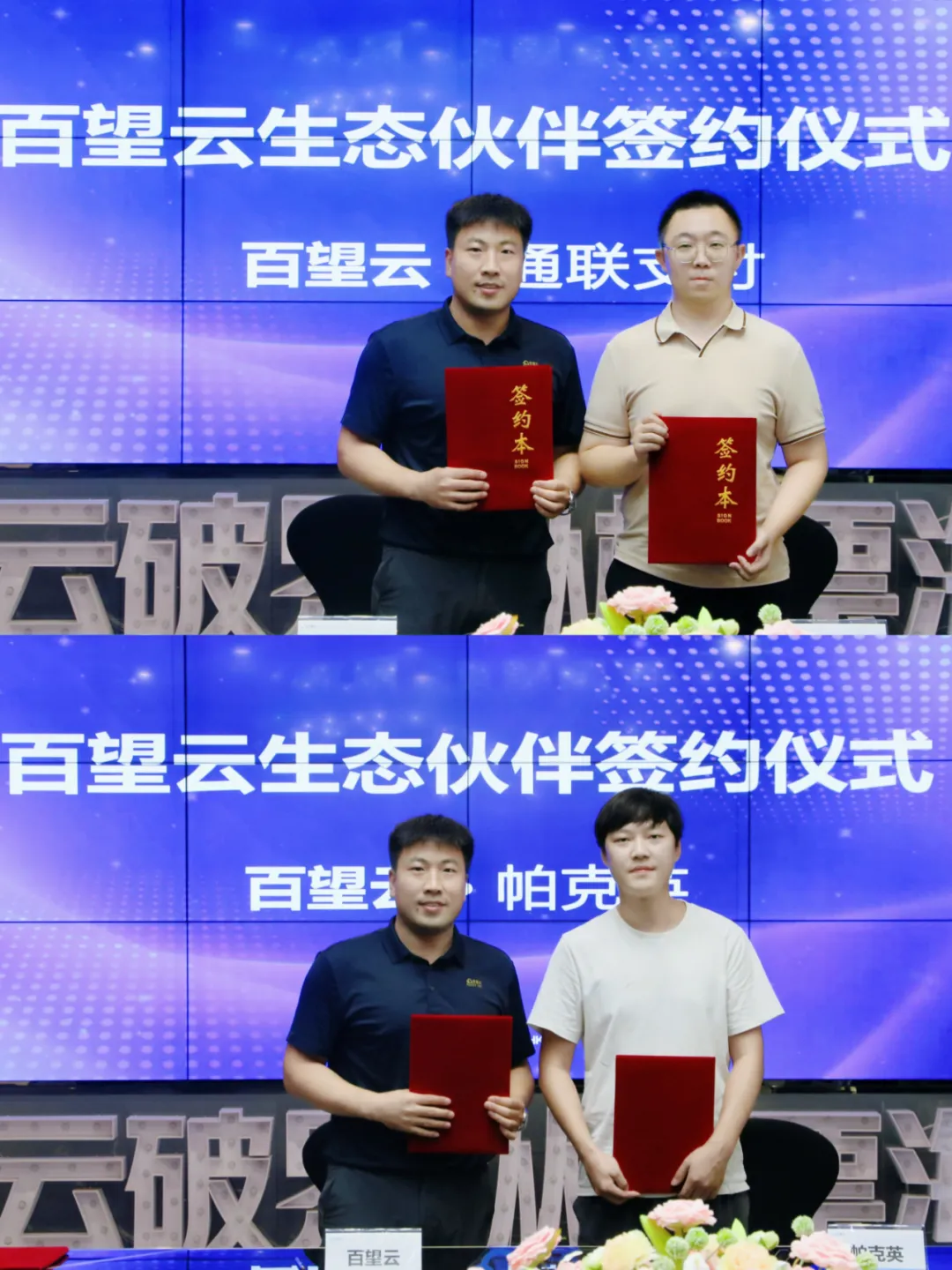 1727057836506545.jpg 1727057829866.jpg