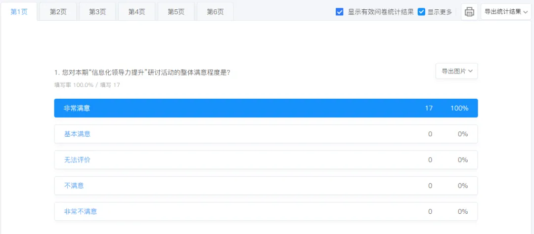 1728955043996476.jpg 1728955044858.jpg