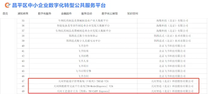 1729136342953995.jpg 1729136340397.jpg