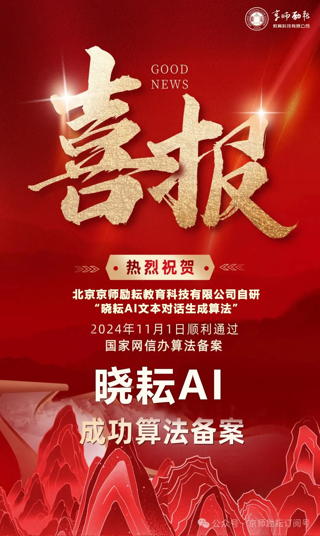 1730771258933397.jpg 1730771254872.jpg