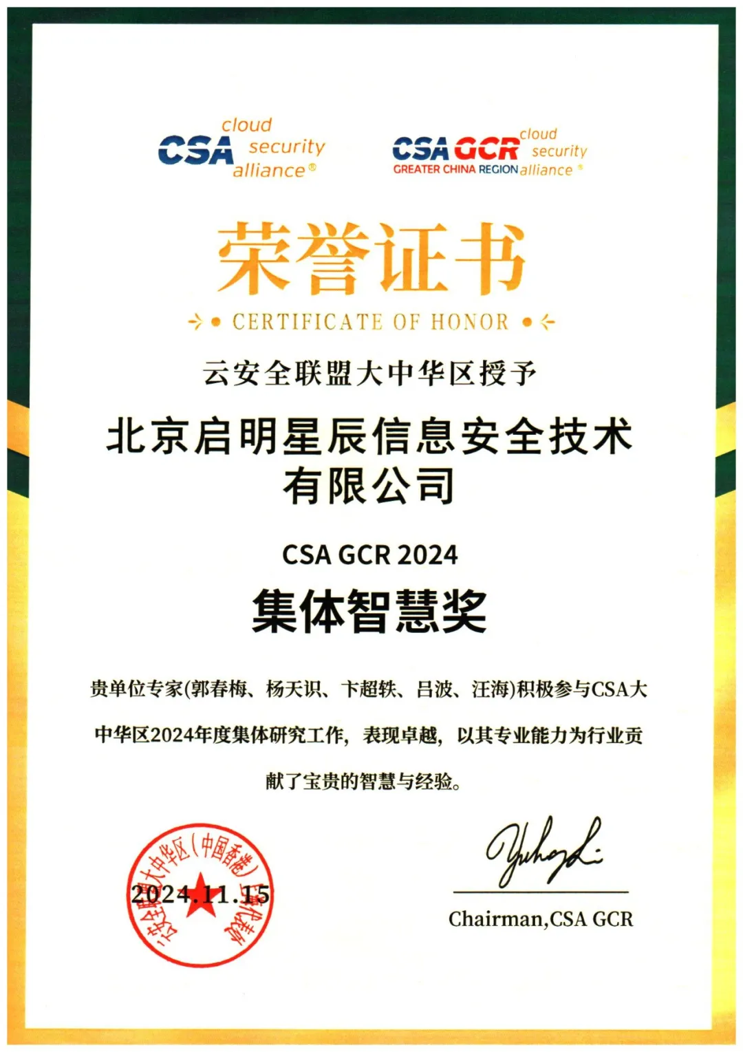 1732068716330187.jpg 1732068709074.jpg