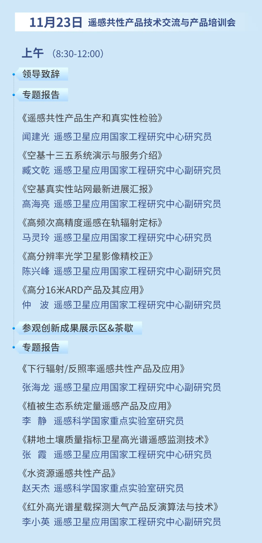 1732153221646062.jpg 1732153217336.jpg