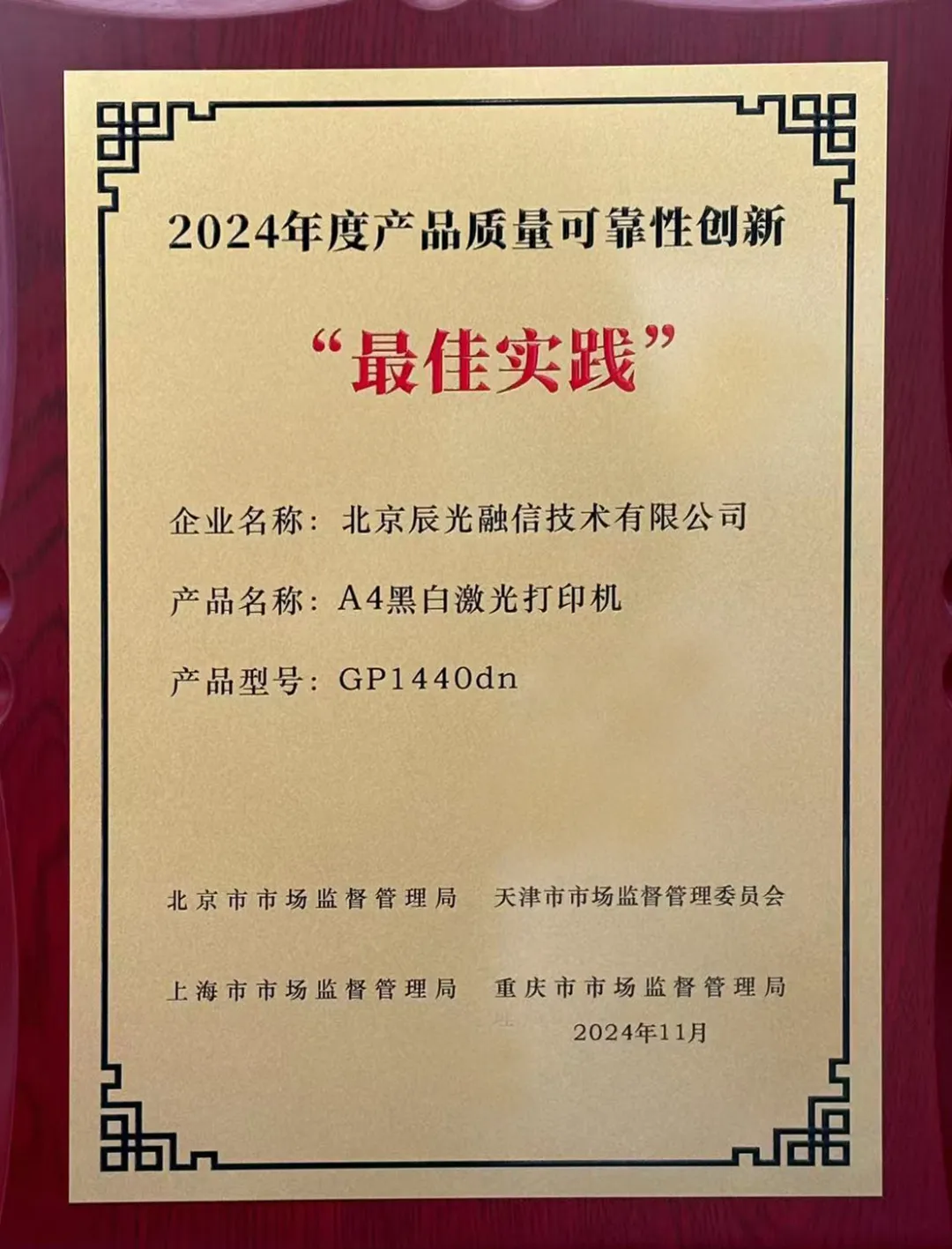 1732771064523544.jpg 1732771059119.jpg