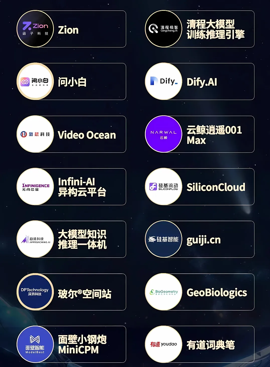 1733800662200256.jpg 1733800653608.jpg