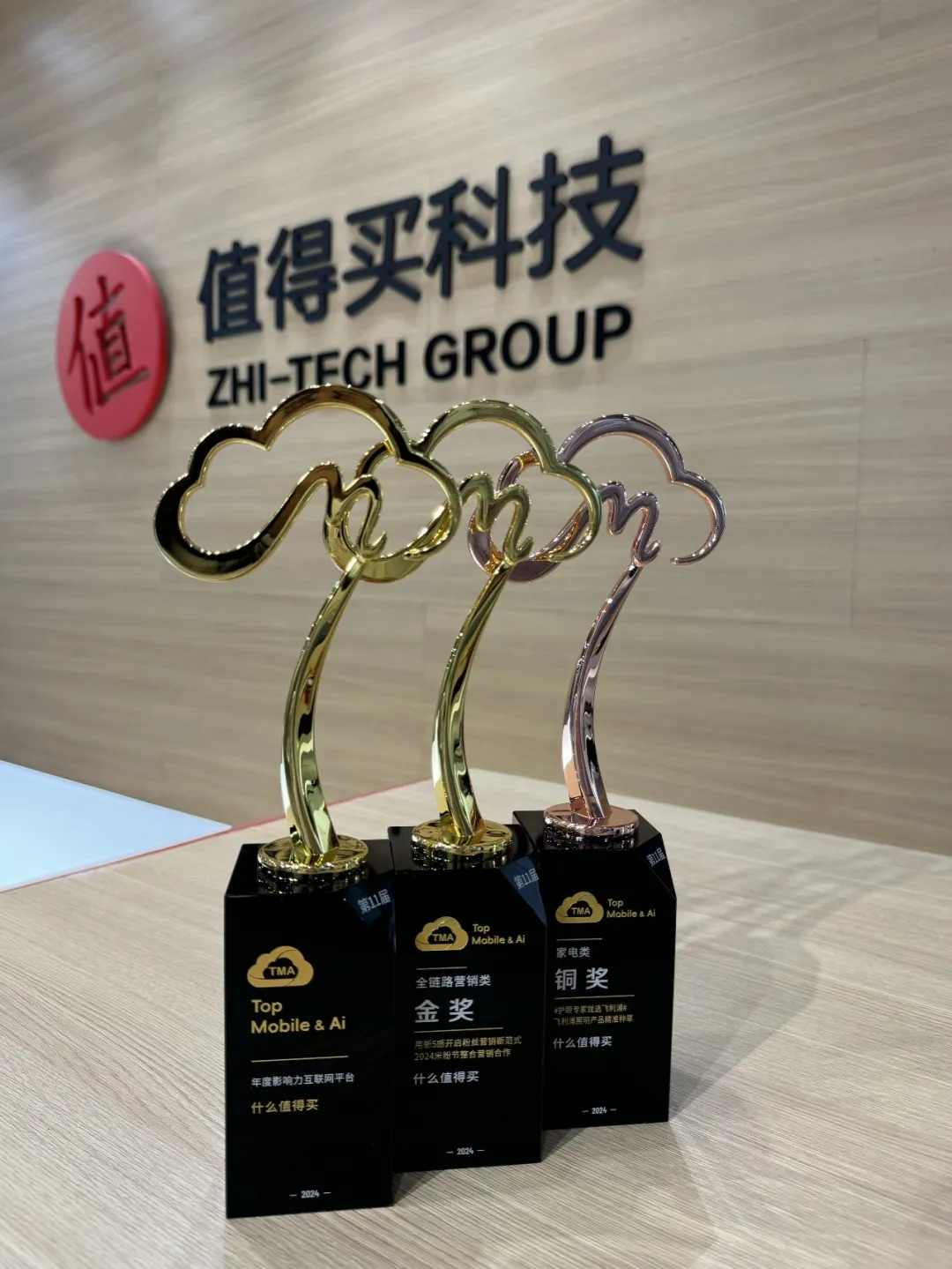 1734398916707374.jpg 1734398913183.jpg