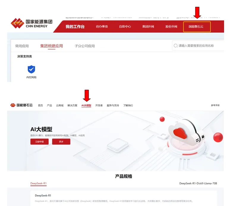 1739429384926014.jpg 1739429376008.jpg