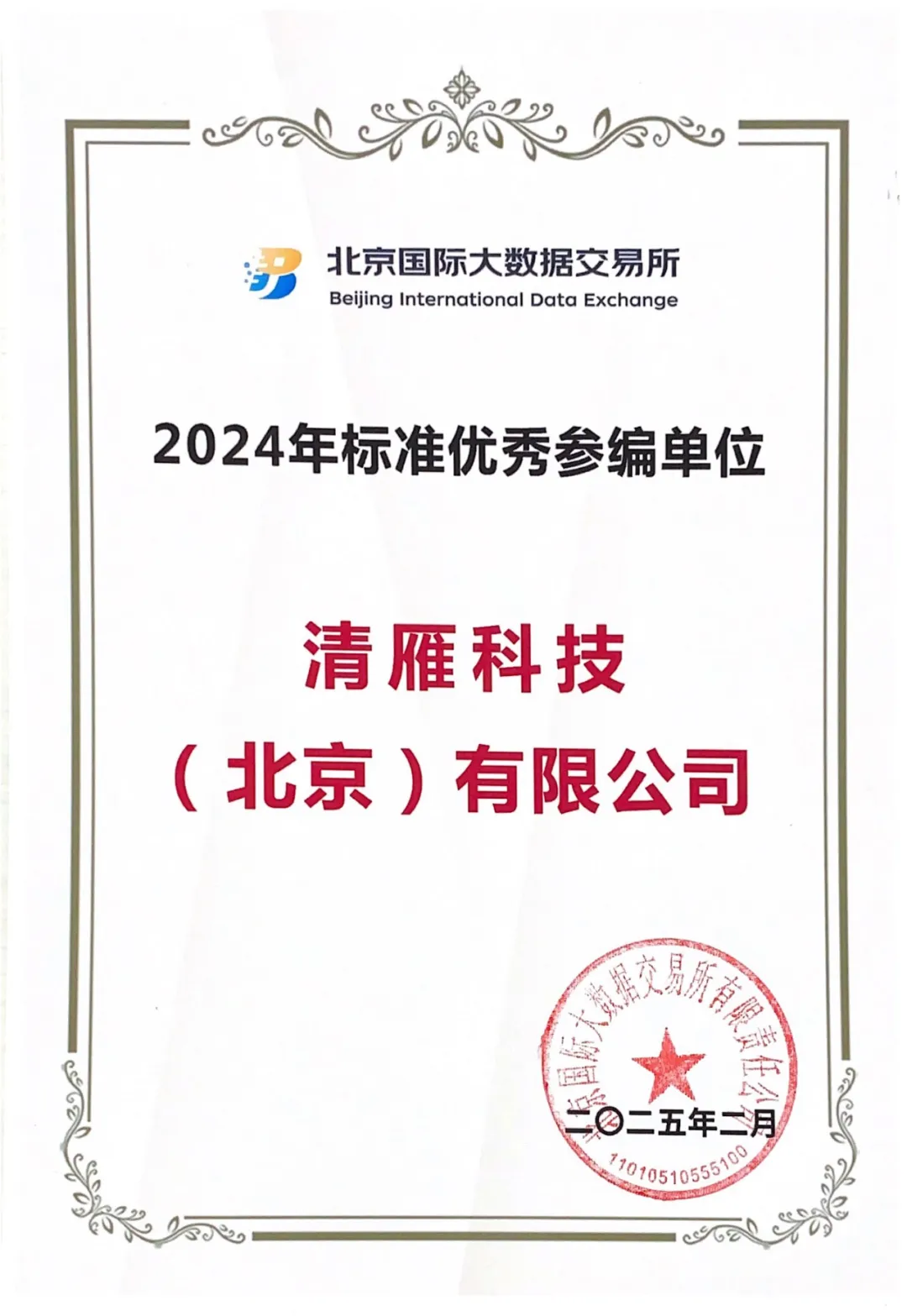 1740621531940691.jpg 1740621524576.jpg