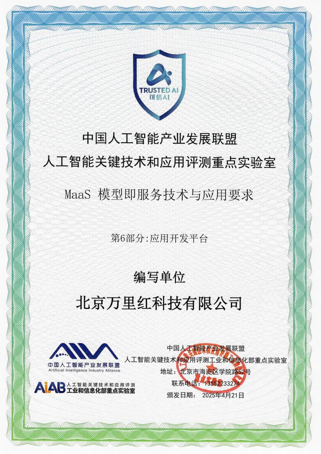 1745547892217776.jpg 1745547882882.jpg