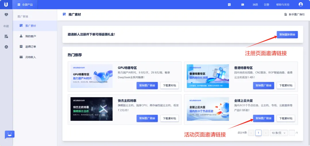 1747705945715148.jpg 1747705937061.jpg