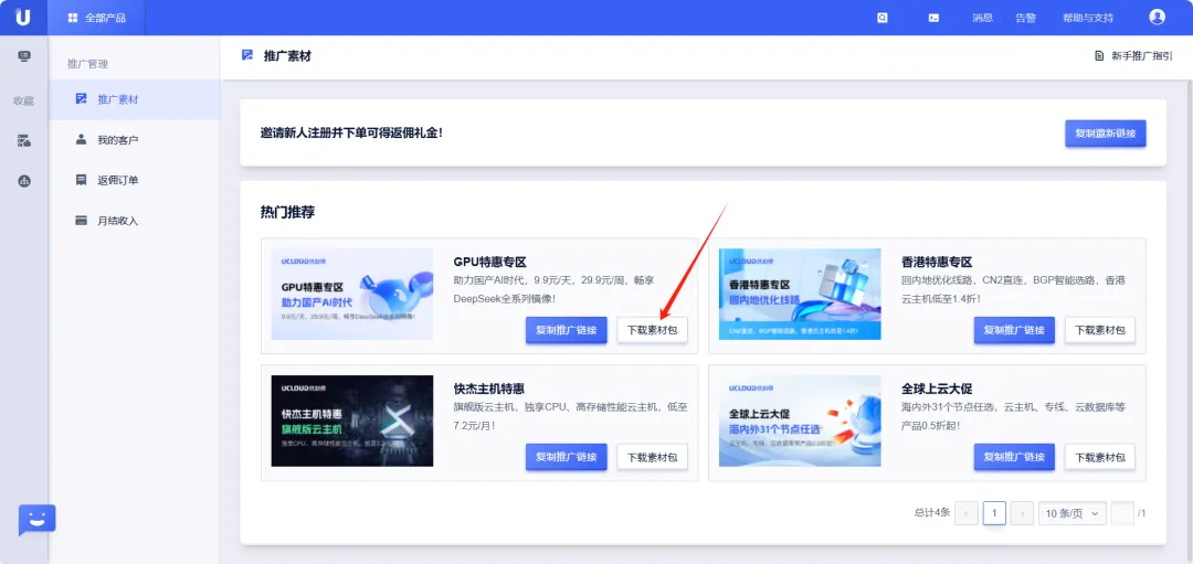 1747705955124425.jpg 1747705948408.jpg