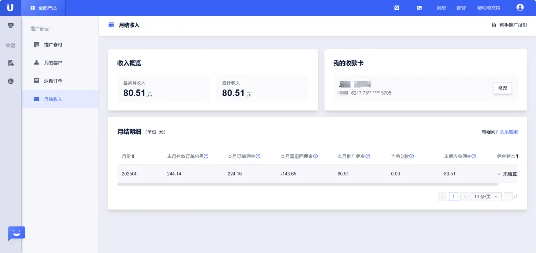 1747705966257138.jpg 1747705962935.jpg