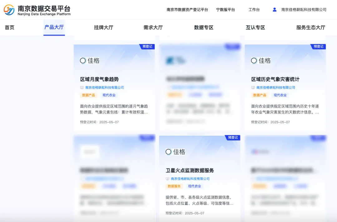 1747790363647816.jpg 1747790361945.jpg