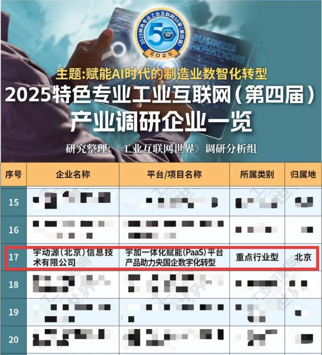 1747966354636013.jpg 1747966352812.jpg