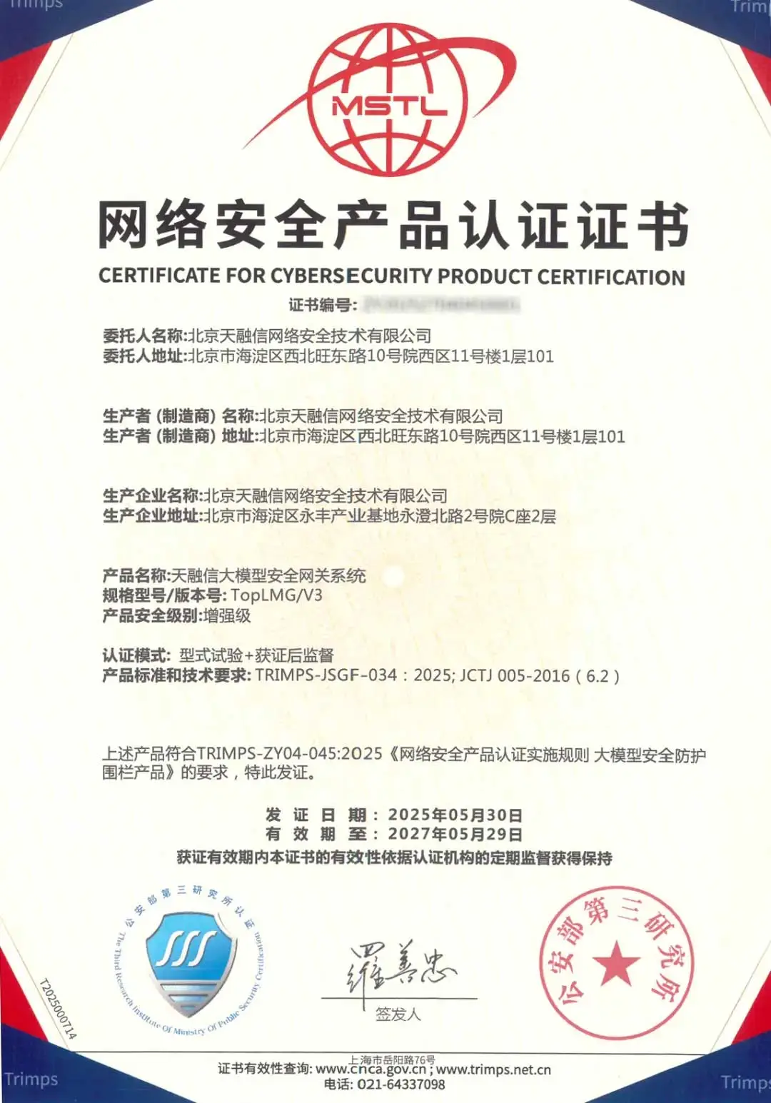 1749003214900.jpg