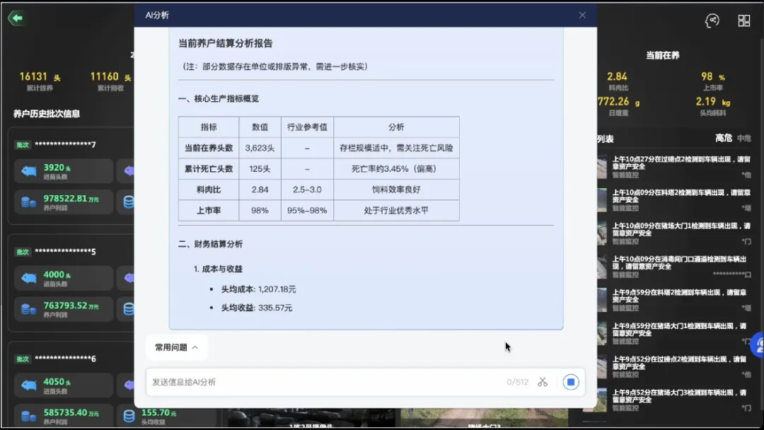 1750045833388.jpg