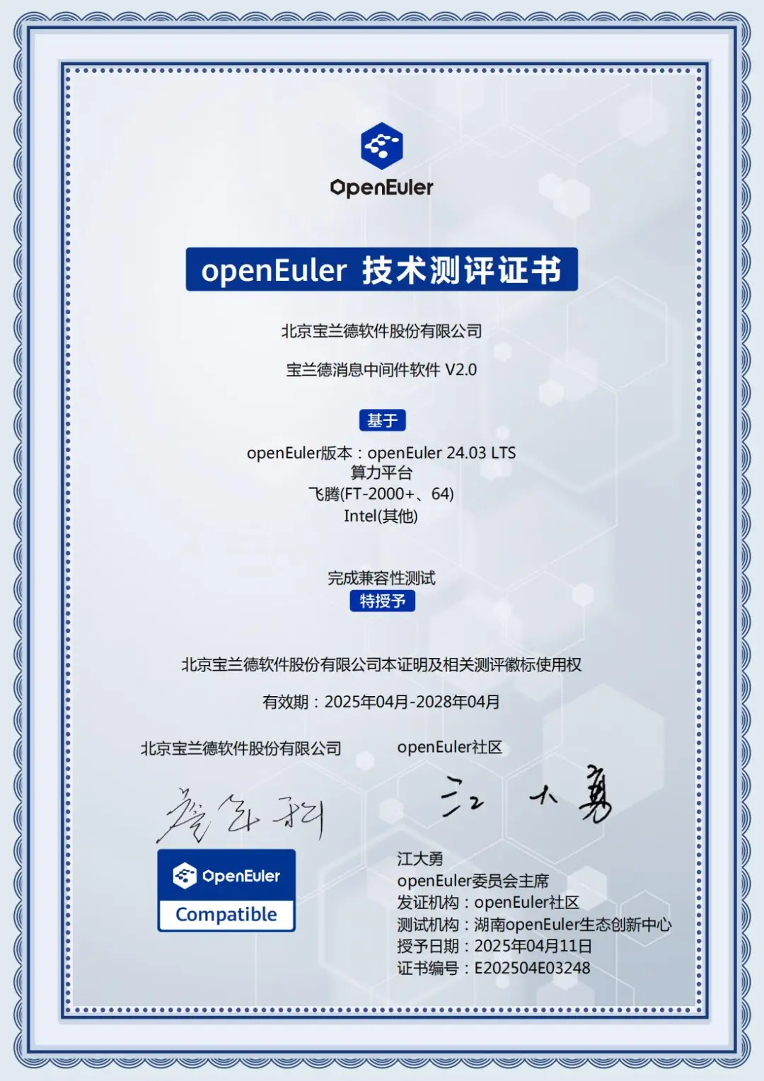 1750904237470075.jpg 1750904224406.jpg