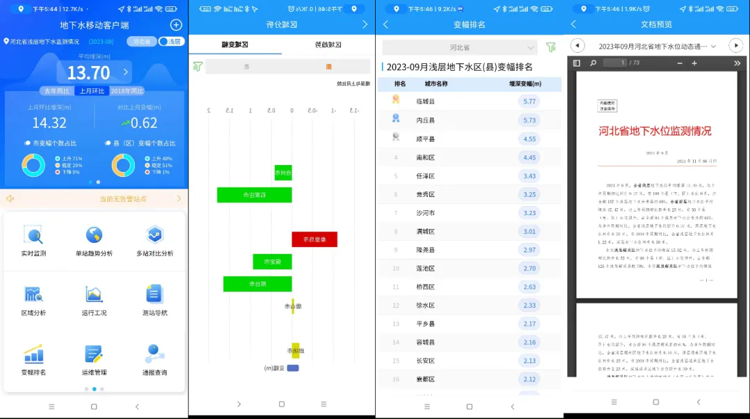 1750907070555011.jpg 1750907052278.jpg