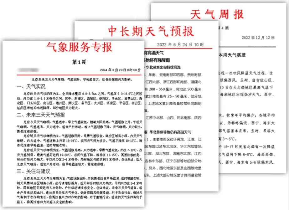 1753926377788993.jpg 1753926367520.jpg